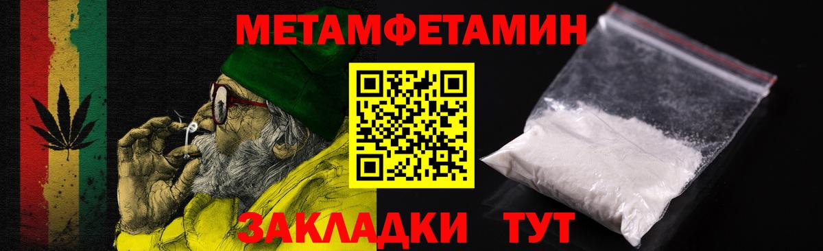 АМФЕТАМИН Розовый Аша