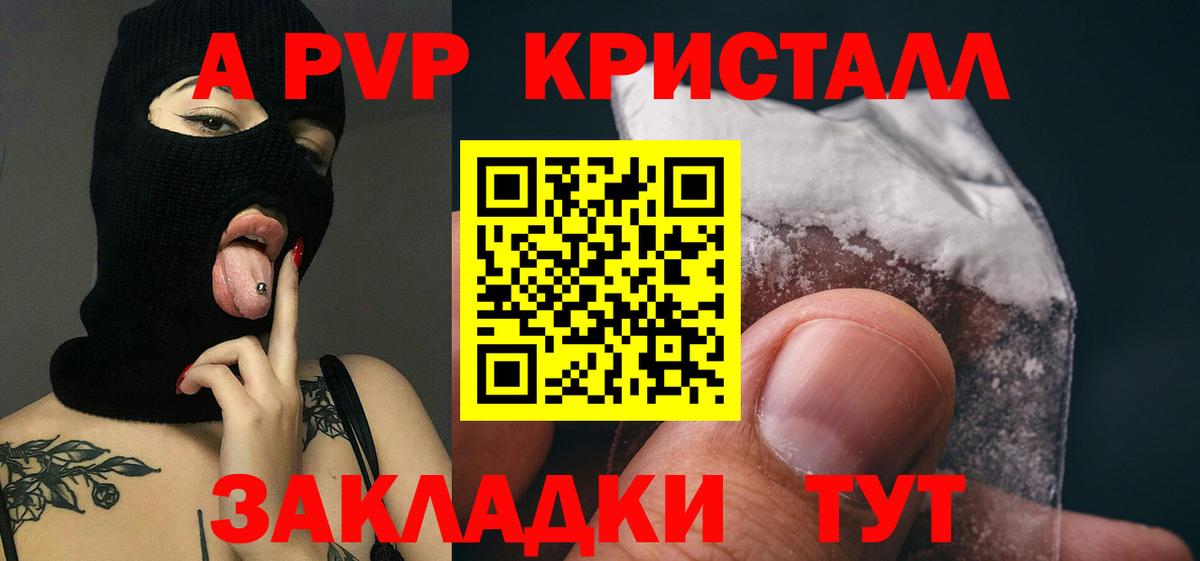 А ПВП мука Аша