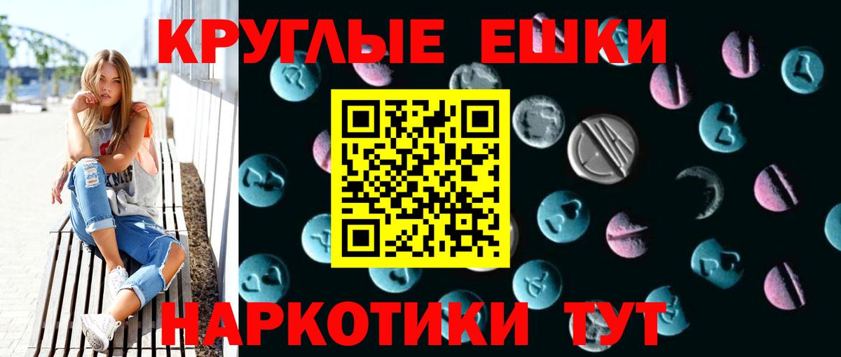 Экстази 300 mg Аша