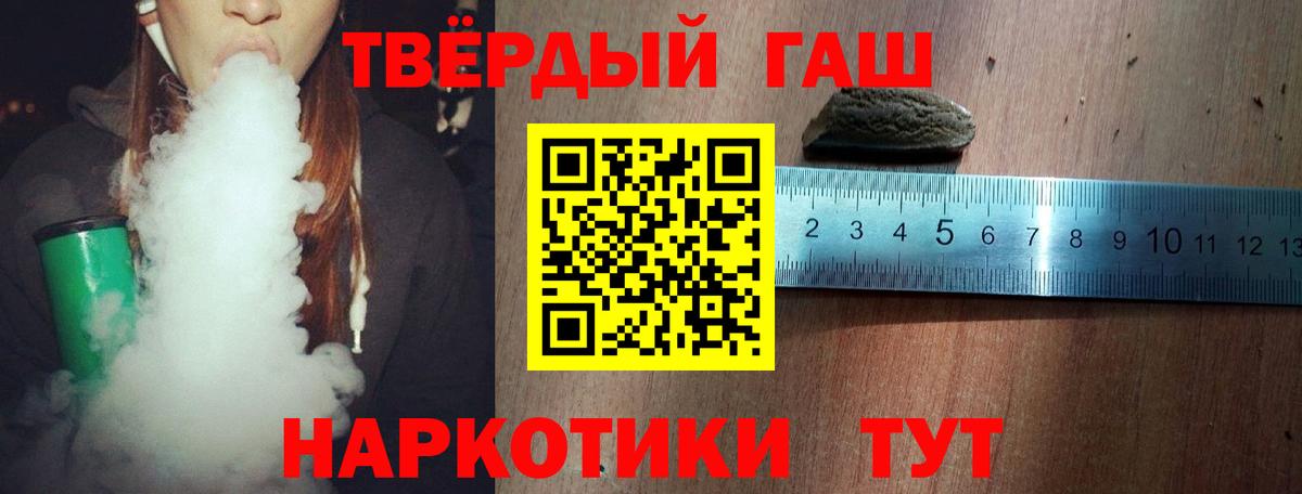 Аша  ГАШИШ Cannabis  Вход с VPN 