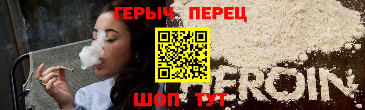 Аша  ГЕРОИН VHQ  Героин  Вход с VPN 