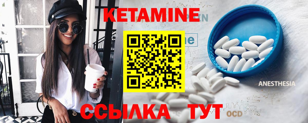 Аша    сайт  Вход с VPN  КЕТАМИН VHQ 