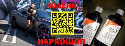 герыч Сланцы