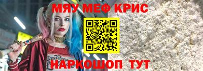 герыч Сланцы