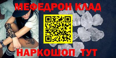 наркотики Славянск-на-Кубани