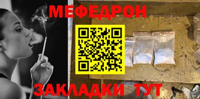 герыч Сланцы