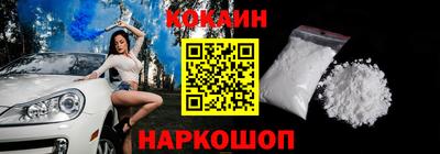 метамфетамин Славгород