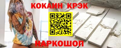 метамфетамин Славгород