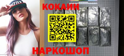 наркотики Славянск-на-Кубани