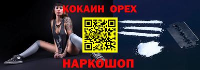 герыч Сланцы