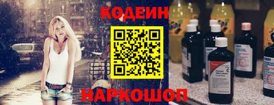 наркотики Славянск-на-Кубани
