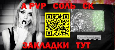 герыч Сланцы