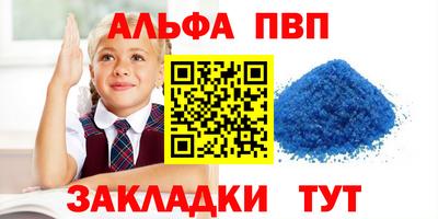 герыч Сланцы