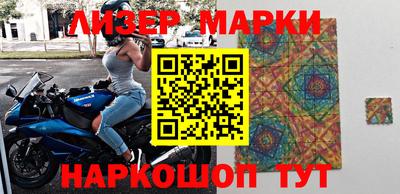метамфетамин Славгород