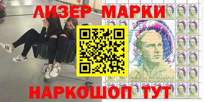 метамфетамин Славгород