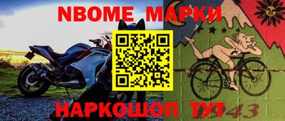 метамфетамин Славгород
