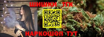 метамфетамин Славгород