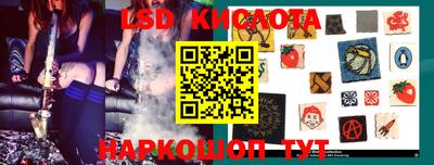 метамфетамин Славгород