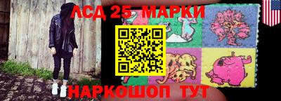 наркотики Славянск-на-Кубани