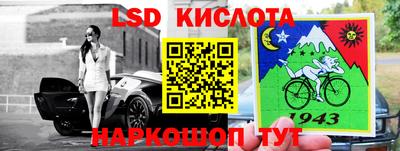 наркотики Славянск-на-Кубани