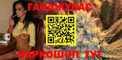 метамфетамин Славгород