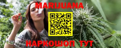 герыч Сланцы