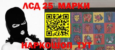 метамфетамин Славгород