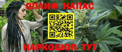наркотики Славянск-на-Кубани
