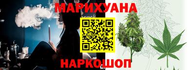 наркотики Славянск-на-Кубани