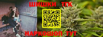герыч Сланцы