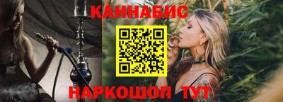 метамфетамин Славгород