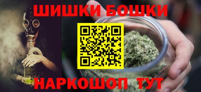 наркотики Славянск-на-Кубани