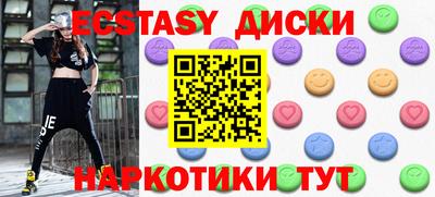 метамфетамин Славгород