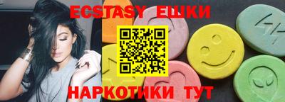 метамфетамин Славгород