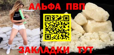 герыч Сланцы