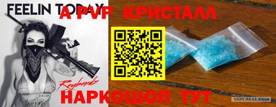 герыч Сланцы