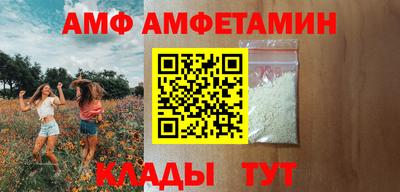 герыч Сланцы
