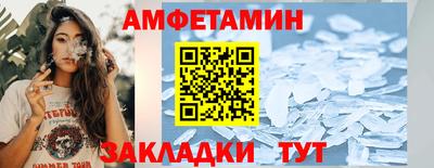 наркотики Славянск-на-Кубани