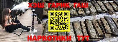 герыч Сланцы