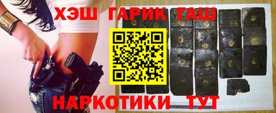 герыч Сланцы