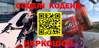 метамфетамин Славгород