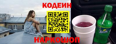герыч Сланцы