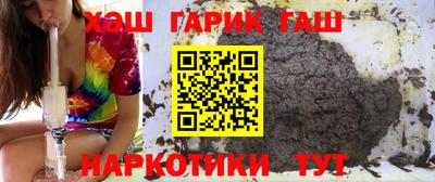 герыч Сланцы