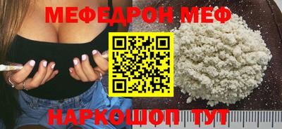 метамфетамин Славгород