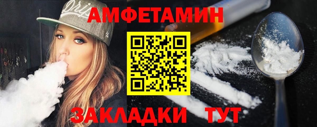 Метамфетамин мет Аша