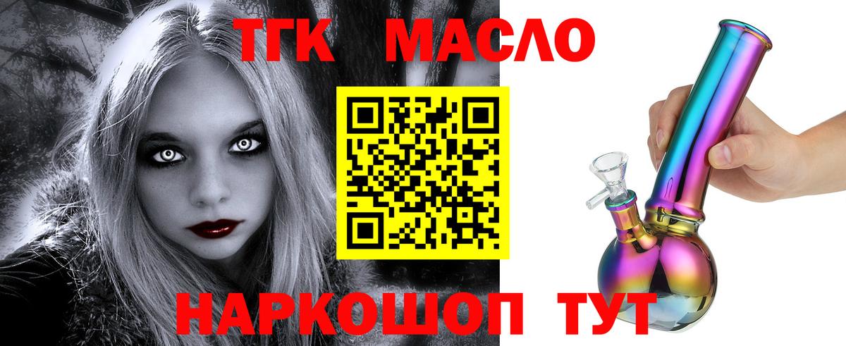 Дистиллят ТГК концентрат Аша