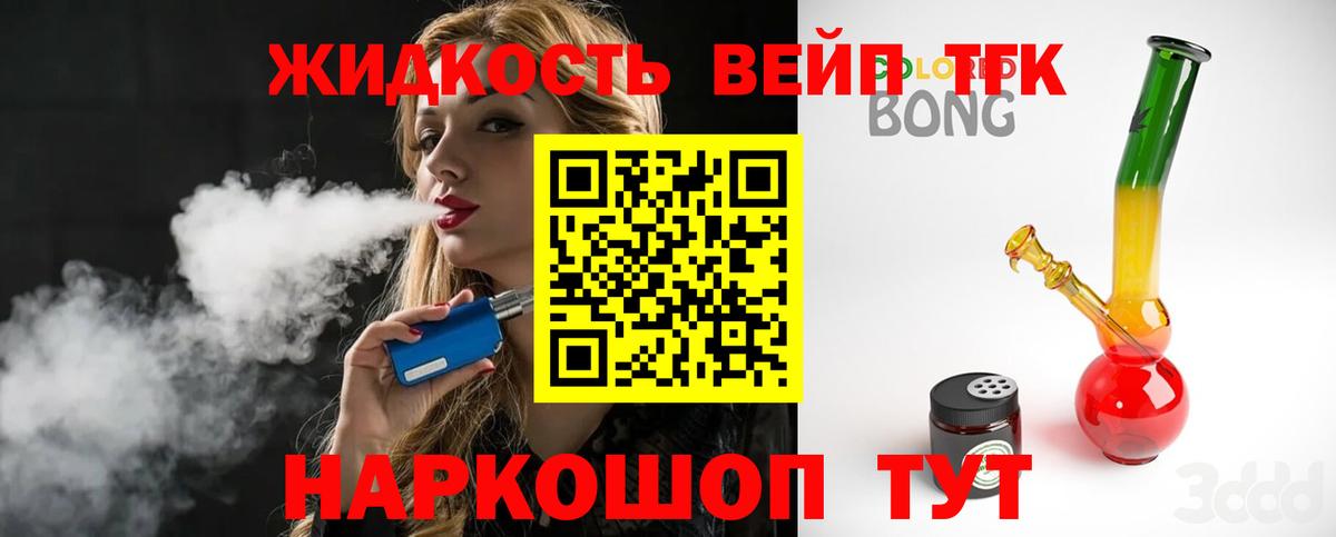 Аша  ТГК THC oil  Вход с VPN 