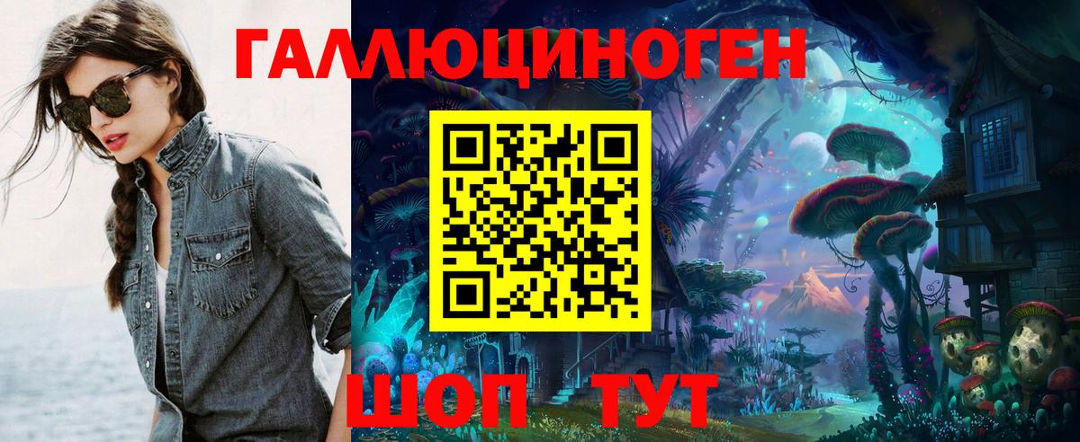 Галлюциногенные грибы Cubensis Аша