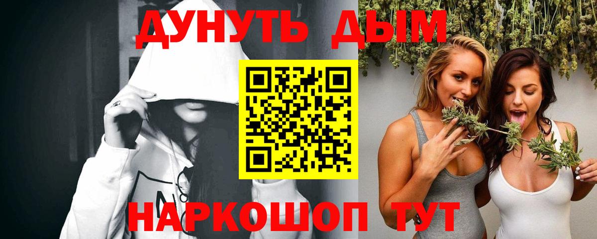 Каннабис Ganja Аша